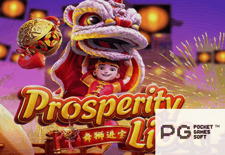 Prosperity Lion